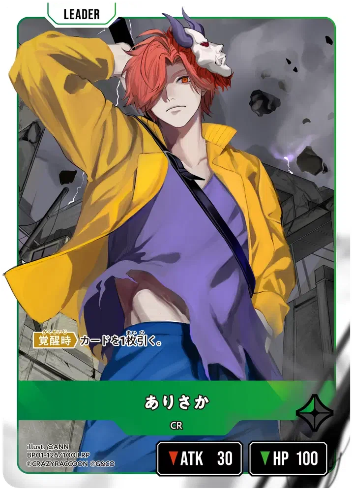 XrossStars 1弾リーダー「事後」評価｜Den