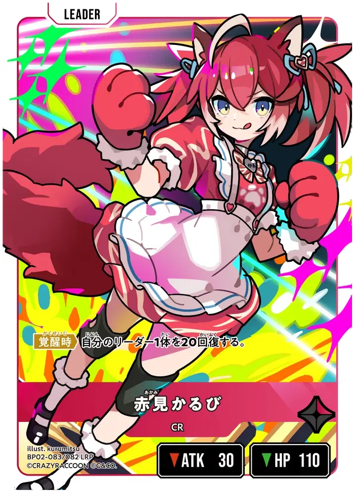 XrossStars 2弾リーダー事前評価｜Den