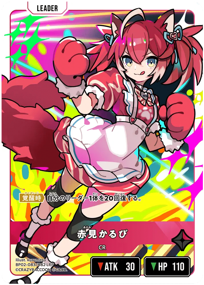 XrossStars 2弾リーダー事前評価｜Den