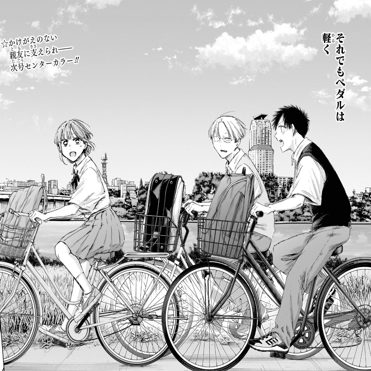 今週→最近のジャンプの全連載への感想【2026年3号】｜KS