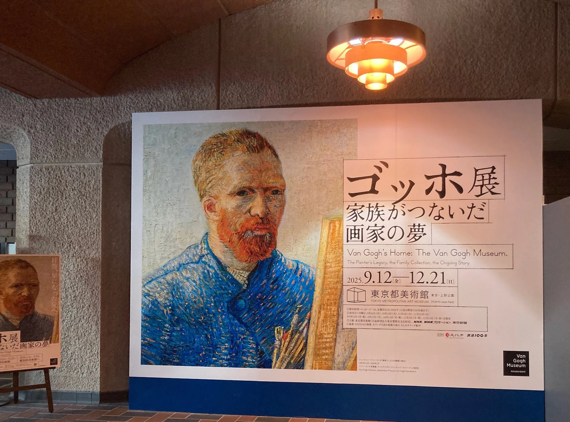 絵を描く人を支えた手紙｜もつにこみ