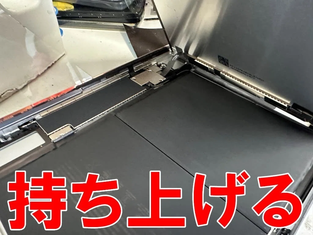 iPad第8世代のバッテリー交換を10780円で対応中！膨張や寿命でお困り