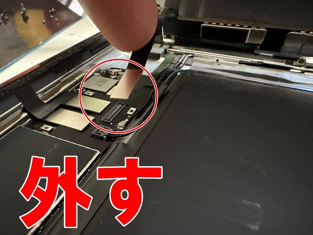 iPad第8世代のバッテリー交換を10780円で対応中！膨張や寿命でお困り