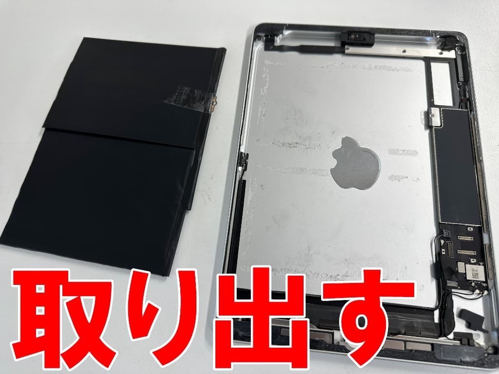 iPad第8世代のバッテリー交換を10780円で対応中！膨張や寿命でお困り