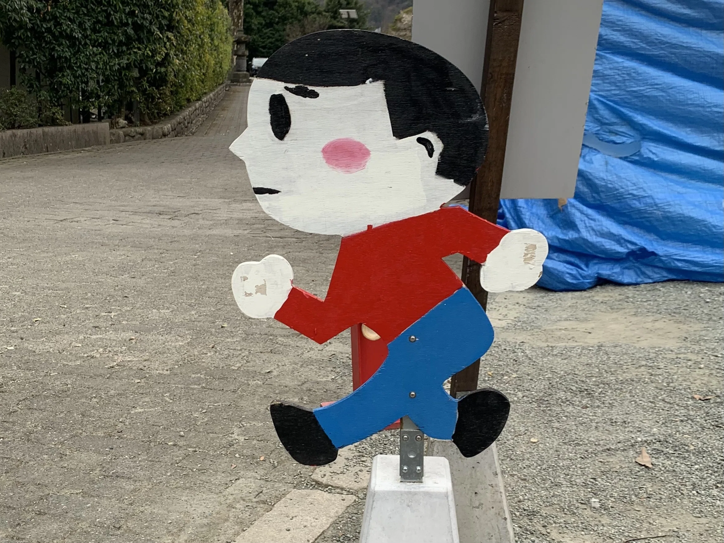 読書：『これでいいのか滋賀県 地域批評シリーズ』 ＋ 実際に歩いた