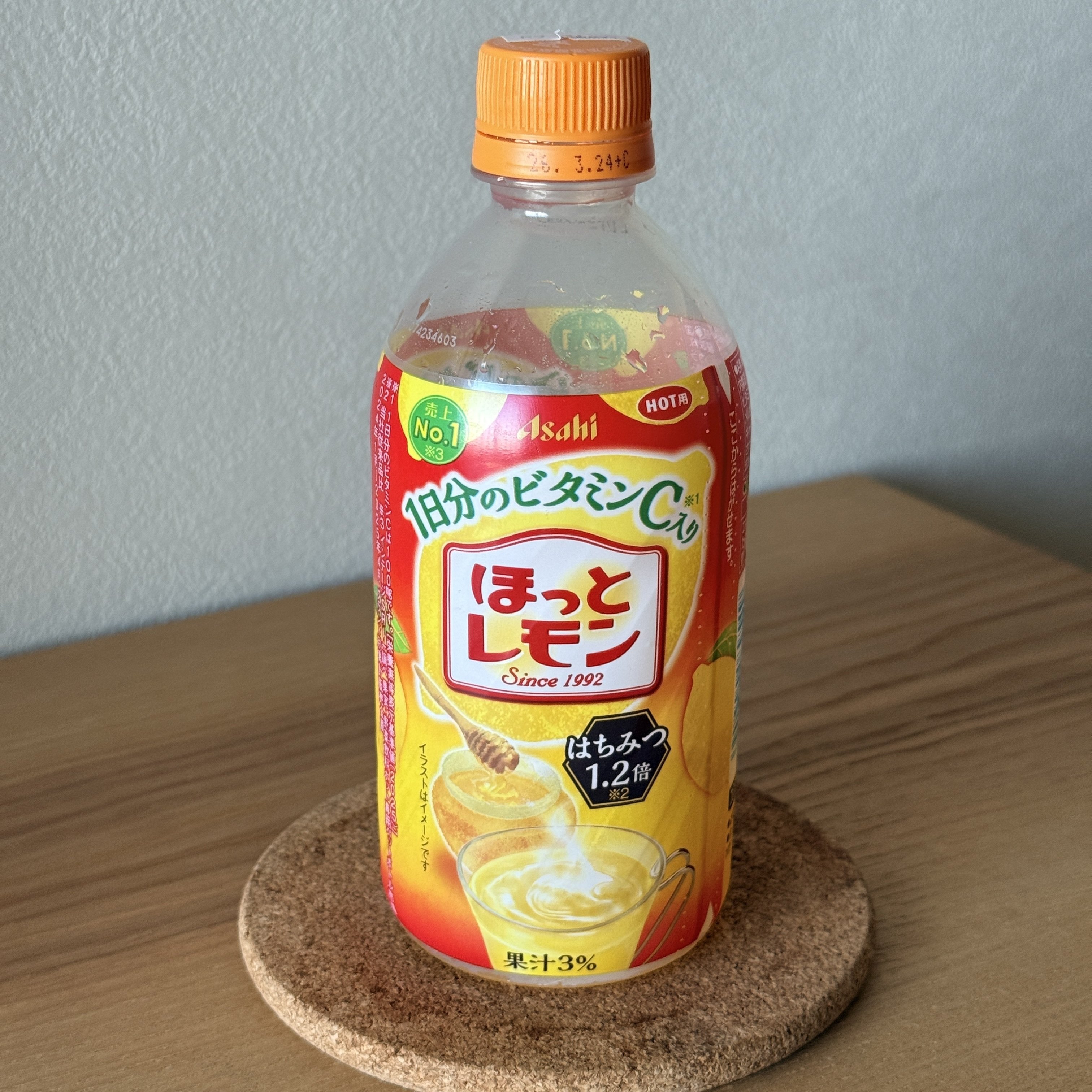 アサヒ飲料「ほっとレモン」のラベルが、今年はあまりにも「うるさい