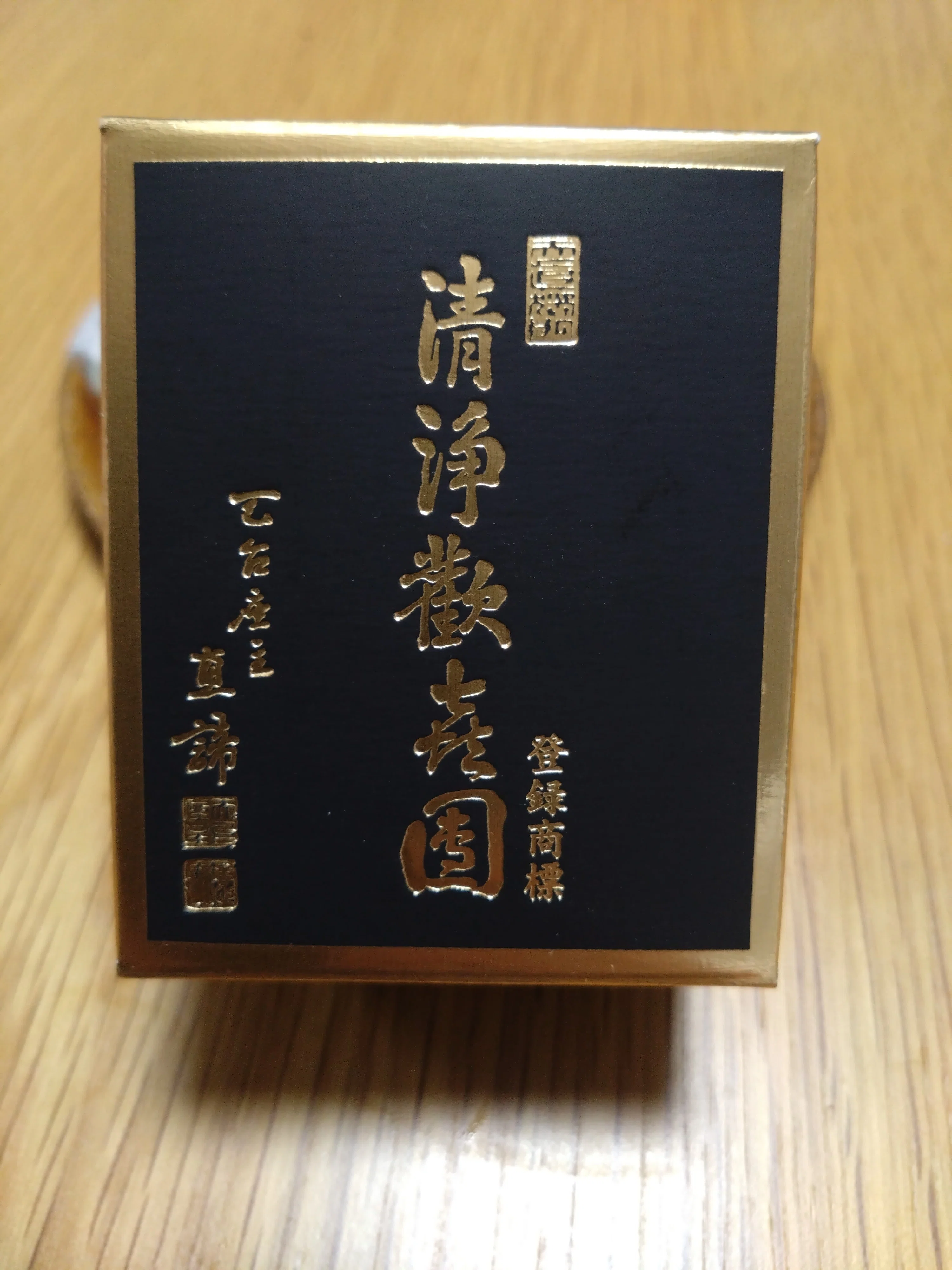 Feeling the passage of eternal time Japan's oldest fried