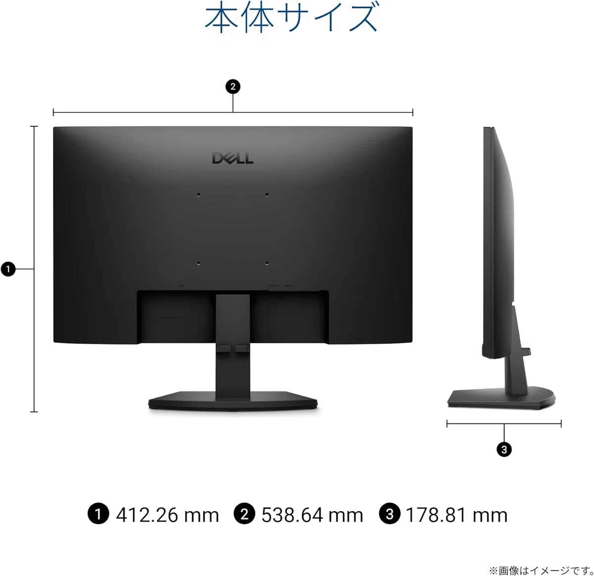 Dell〉 SE2426H — 144Hz対応で目に優しい、デイリーユースに最適な24型