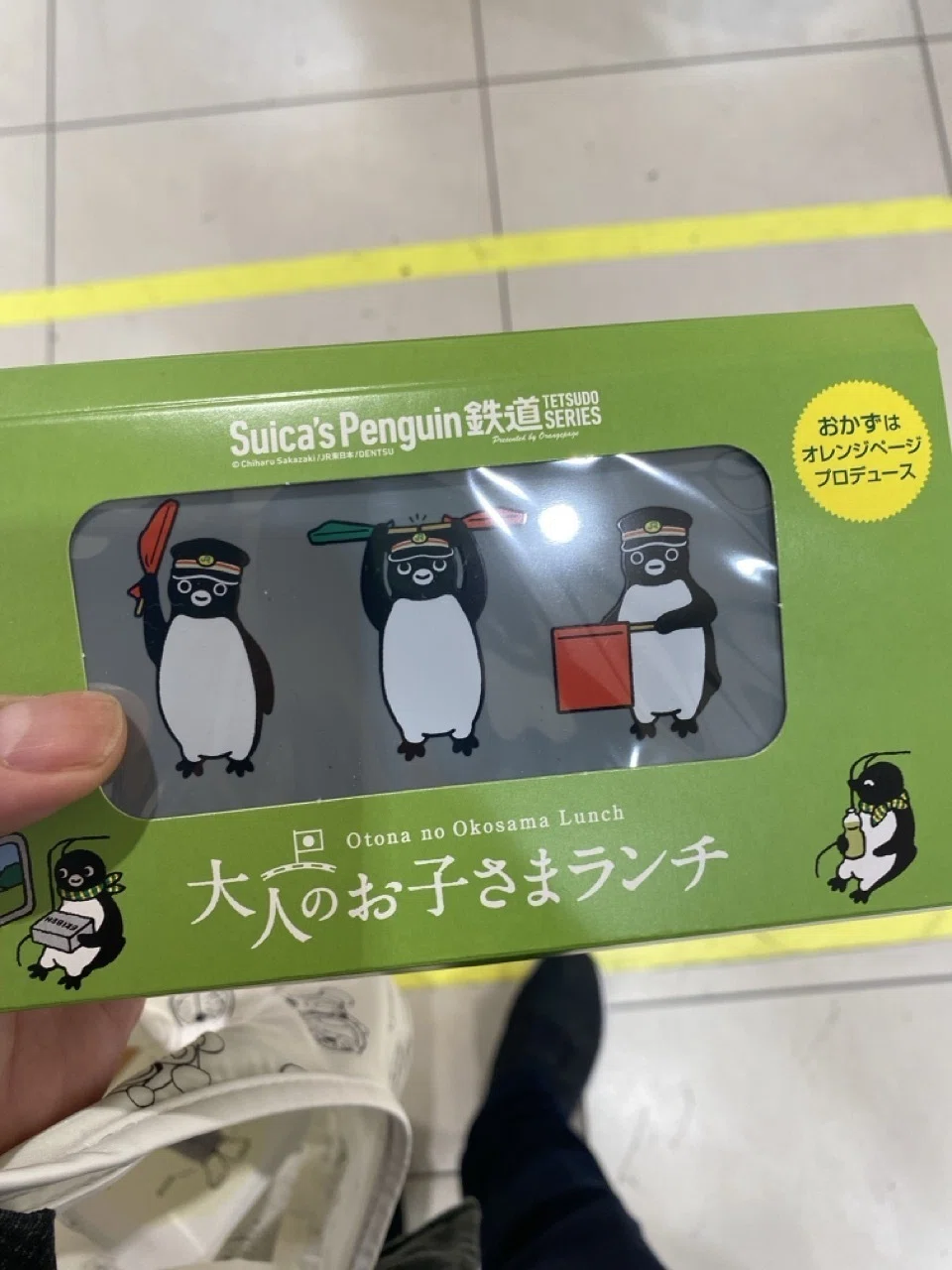 さよなら、Suicaペンギン｜Fenrir Designers