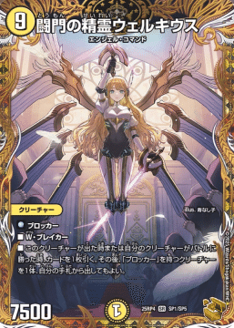 天門のレートがどんどん高くなっている件。｜アイスティーに潜む野獣