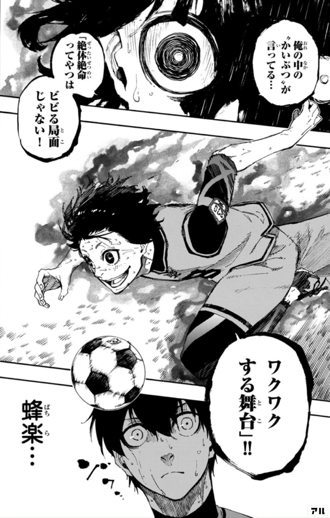 ランキング1位のメンタル【デュエマAdvent calendar2025魔 16日目