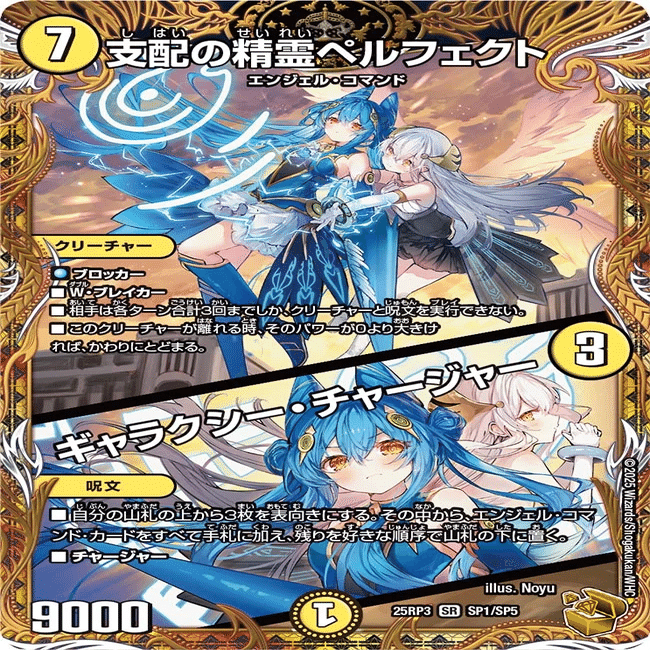 天門のレートがどんどん高くなっている件。｜アイスティーに潜む野獣