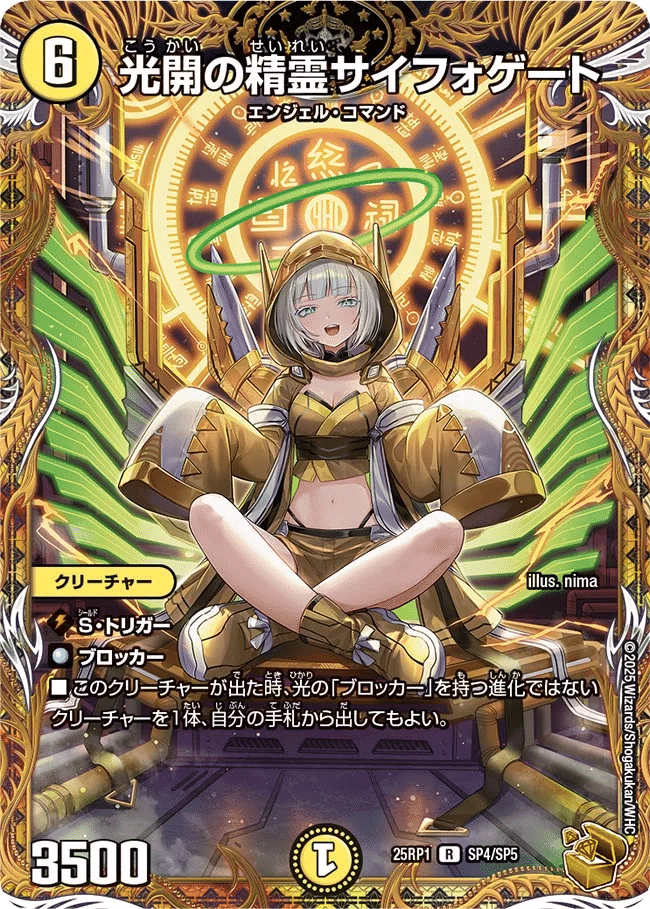 天門のレートがどんどん高くなっている件。｜アイスティーに潜む野獣