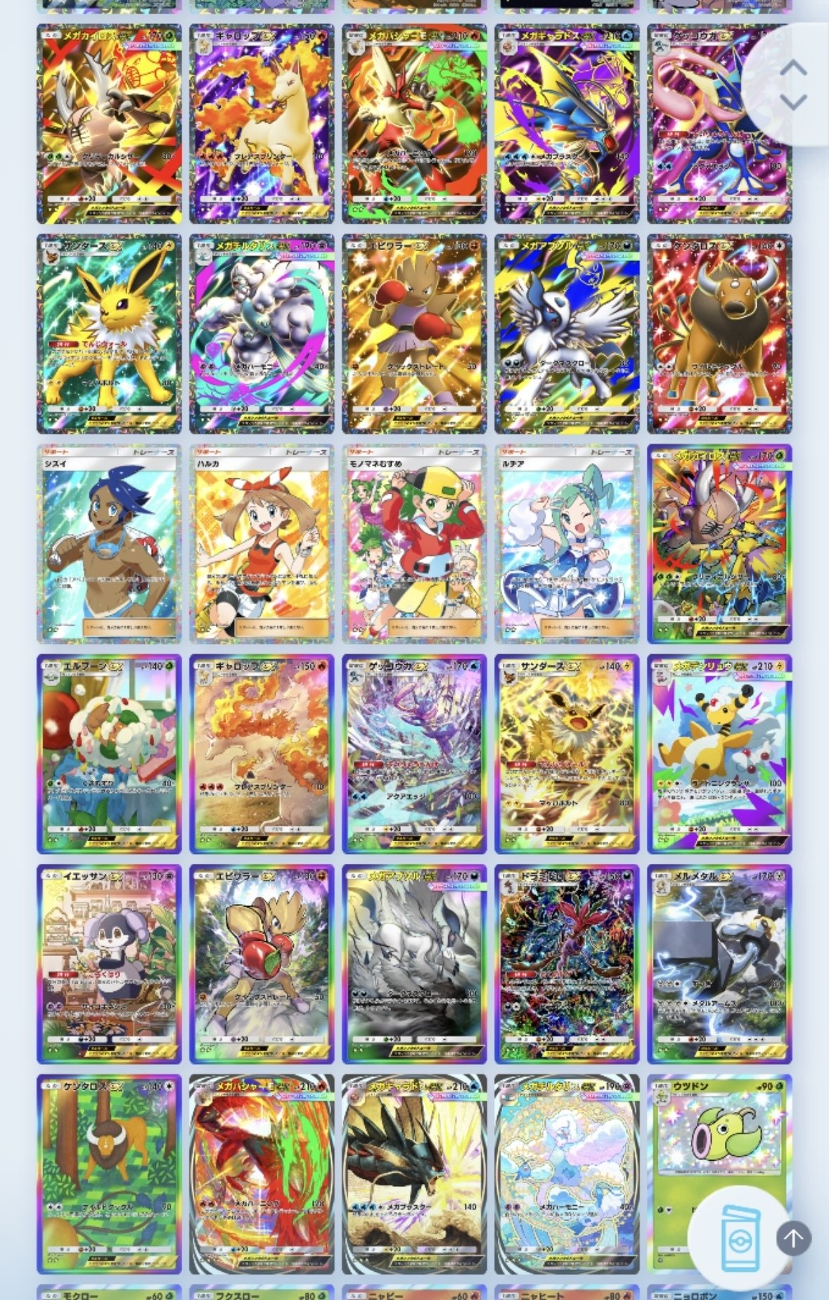 かき⭐︎2点おまとめ ポケポケの全て