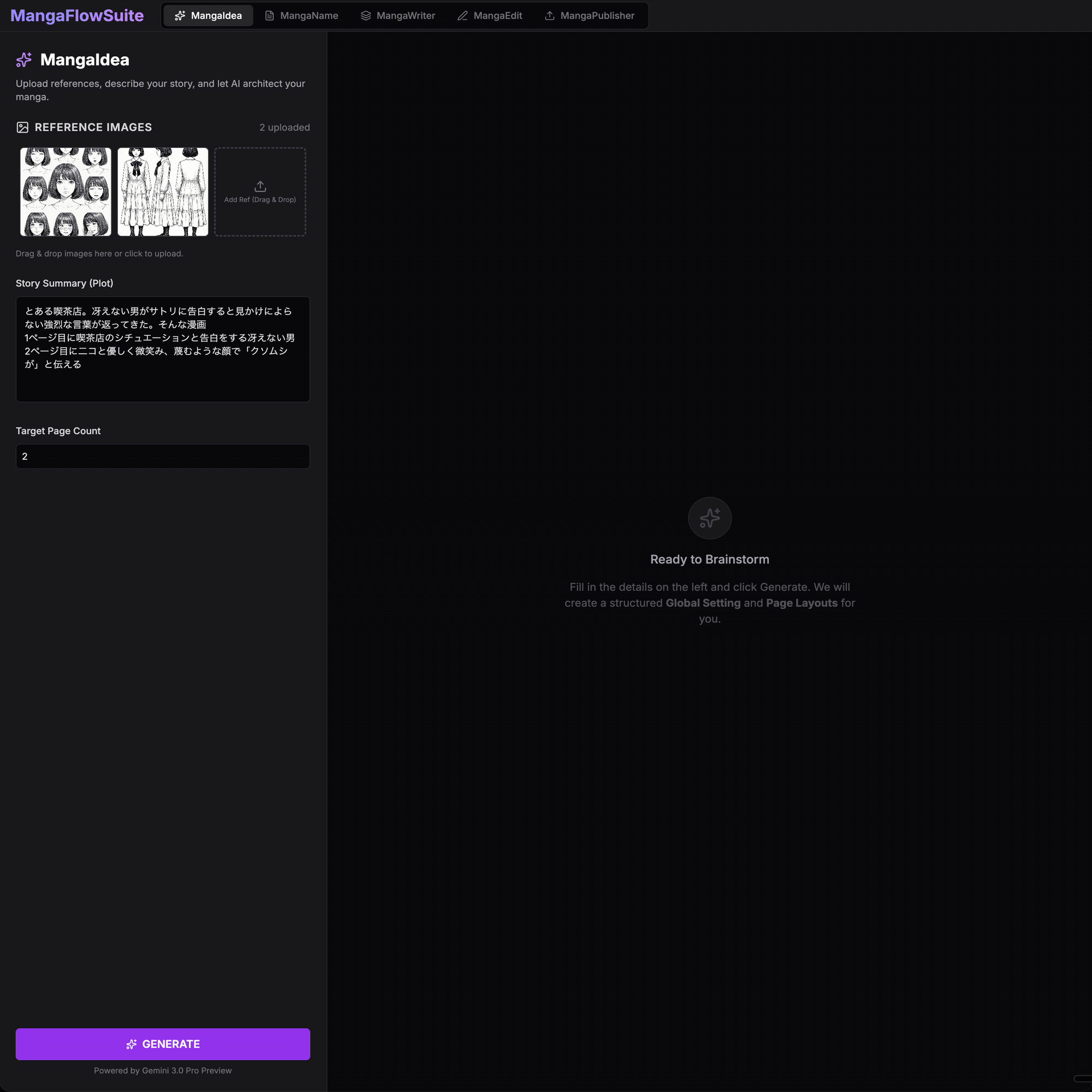 個人開発】「週刊連載をAIで。」開発録 2｜manac