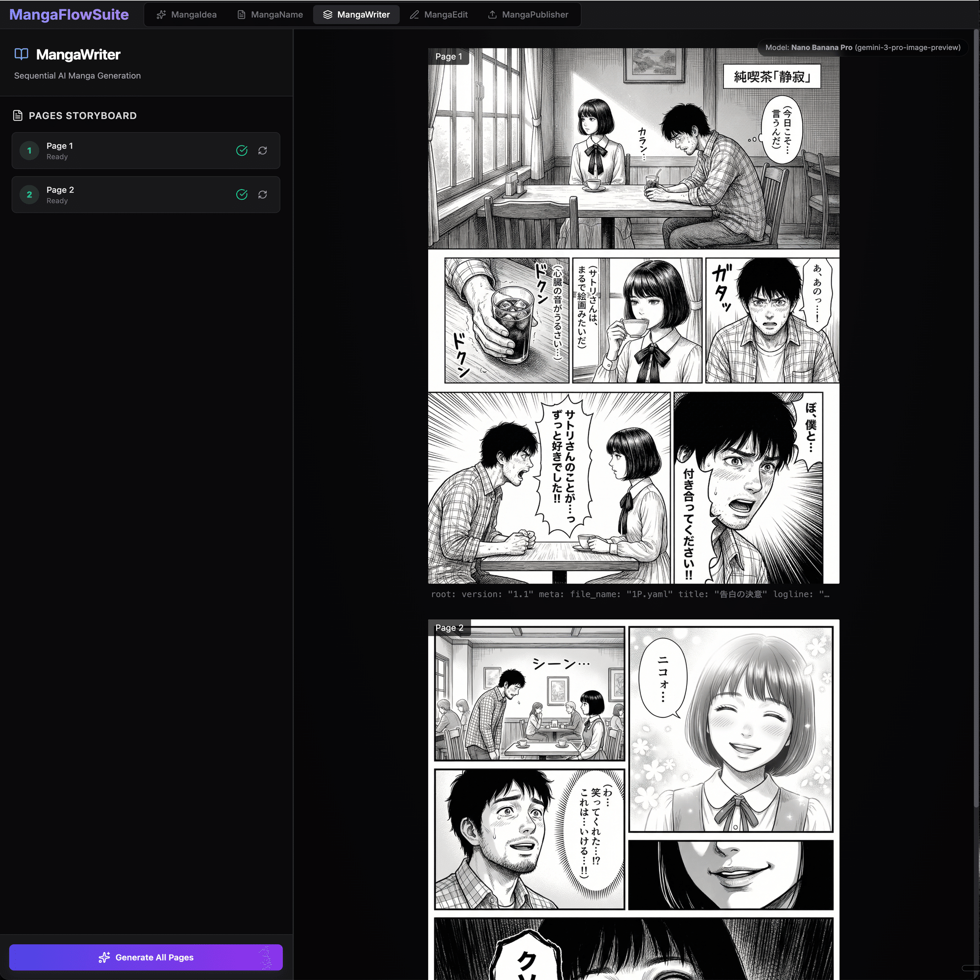 個人開発】「週刊連載をAIで。」開発録 2｜manac