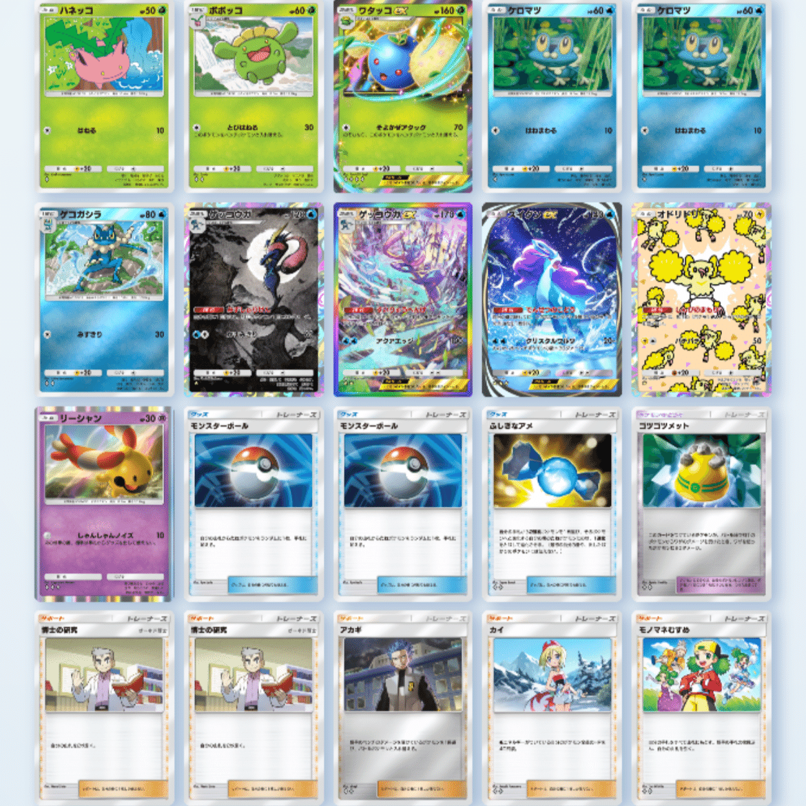 ひびいっこ ＃133.5 ポケポケ楽しいデッキ紹介 シーズンB1｜とるて。