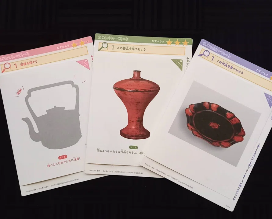 NEGORO展レポート】根来塗・赤と黒のコントラストが美しい漆器の歴史や