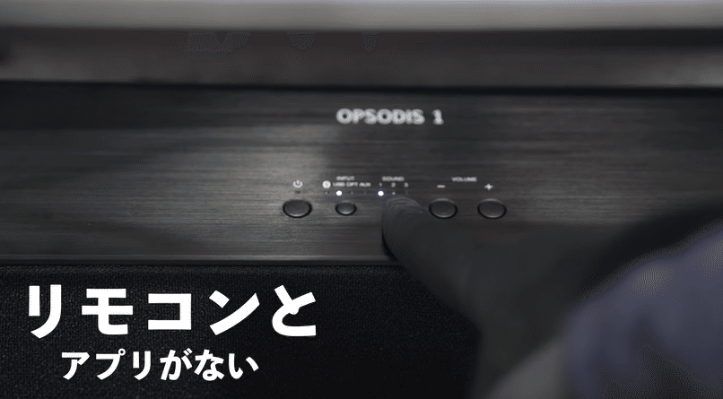 動画あり】鹿島建設のスピーカー「OPSODIS 1」でヘッドホン卒業！動画