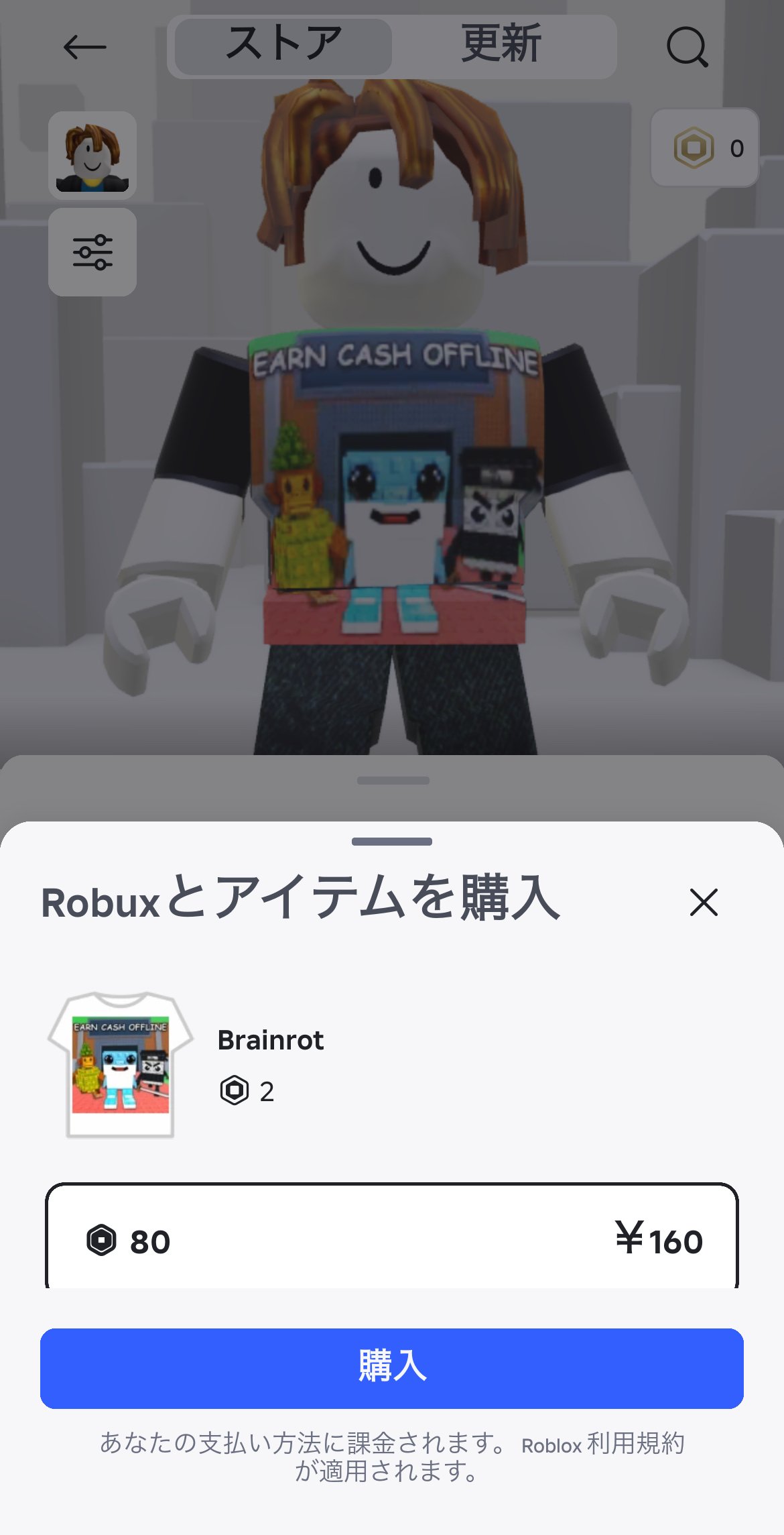 【Roblox Studio】ロブロックスの自作ゲームを、世界中誰でも遊べるように公開する資格を小学生がゲットするには?|ケント|Roblox ...