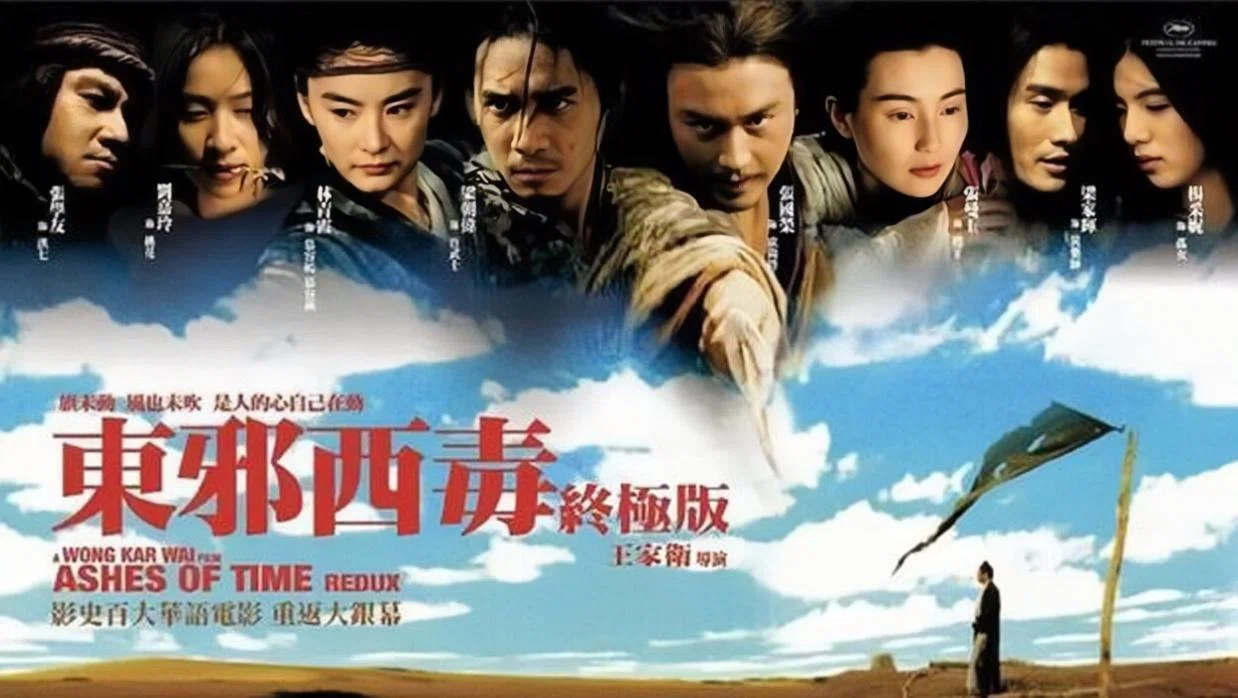 射鵰英雄伝』映像化作品｜武侠庵
