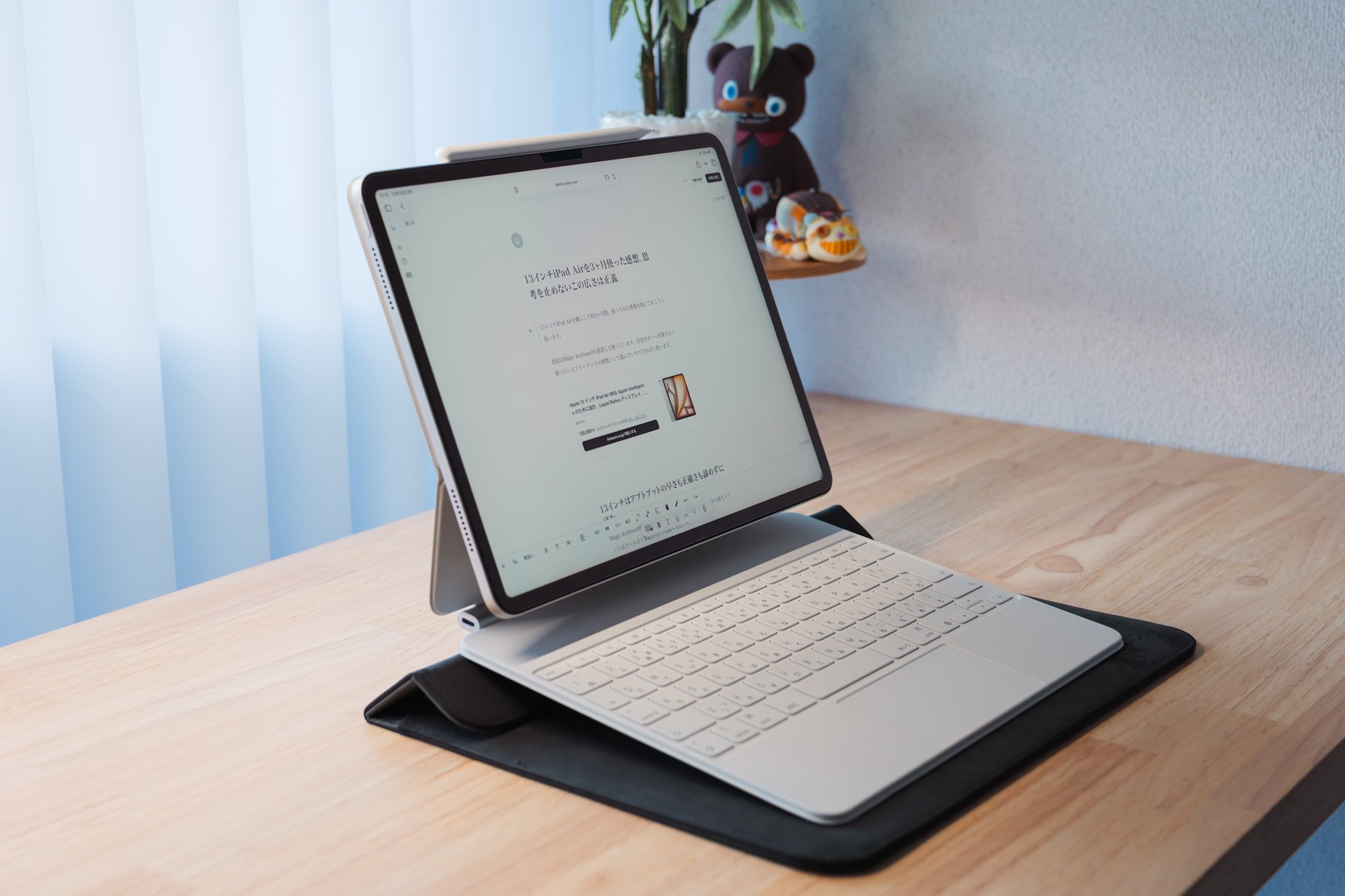 広さは正義。13インチiPad Airを3ヶ月使った感想。｜murasaki