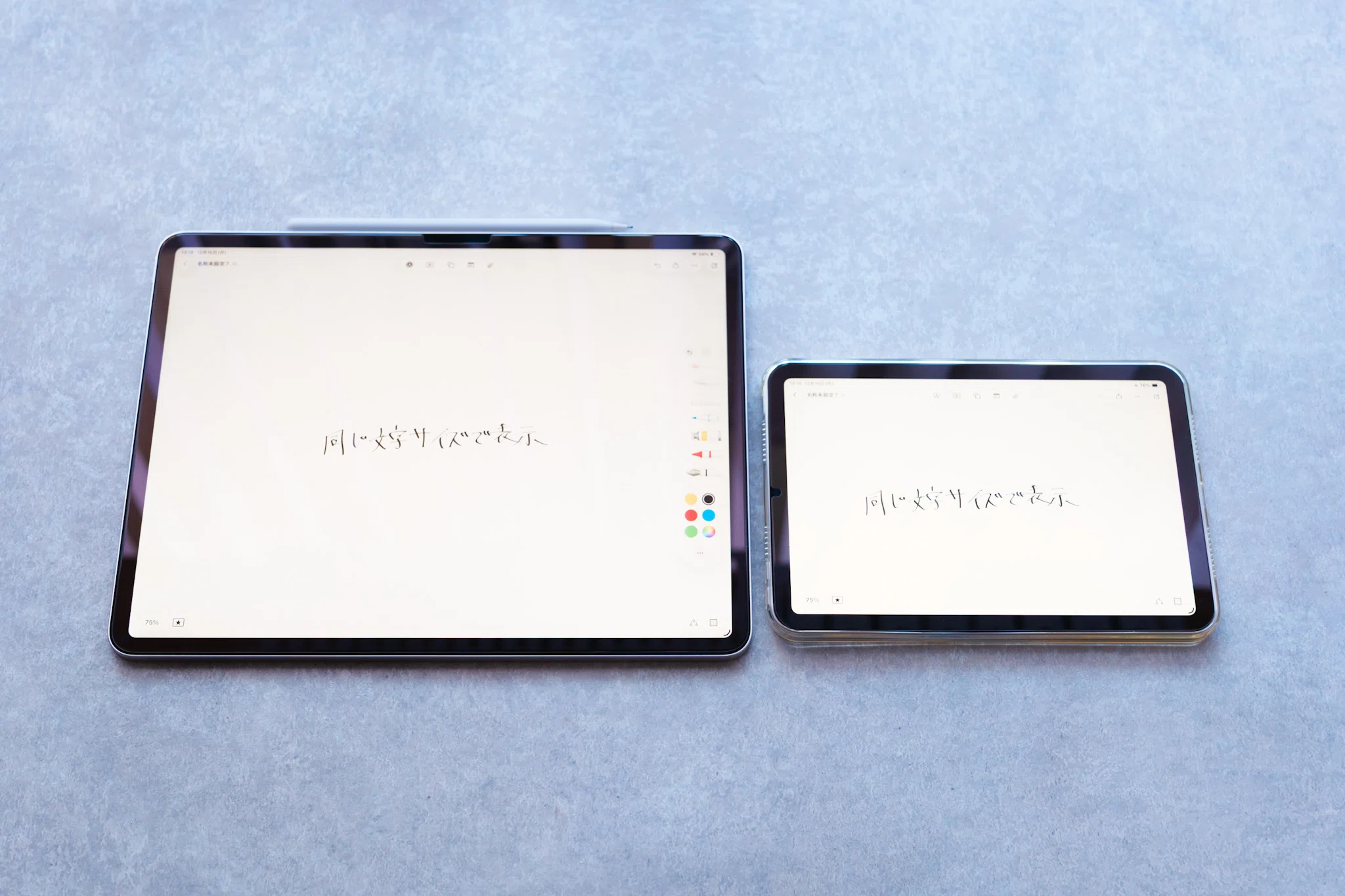 広さは正義。13インチiPad Airを3ヶ月使った感想。｜murasaki