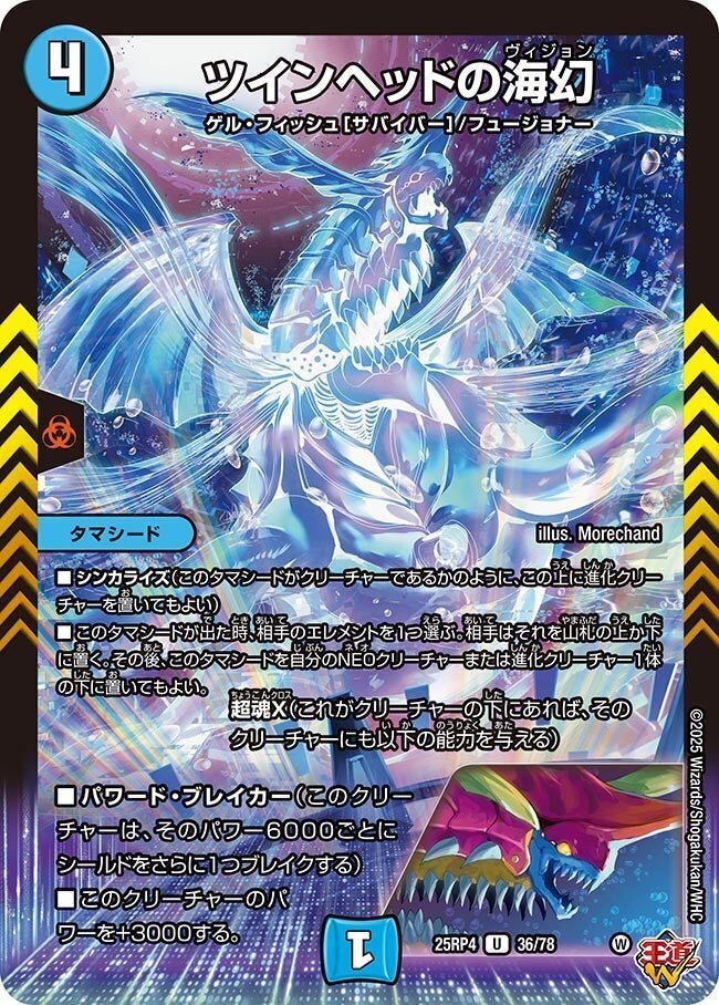 CS優勝】リーフ.Star デッキの銀弾108枚全解説【2025年版】｜Sobo の