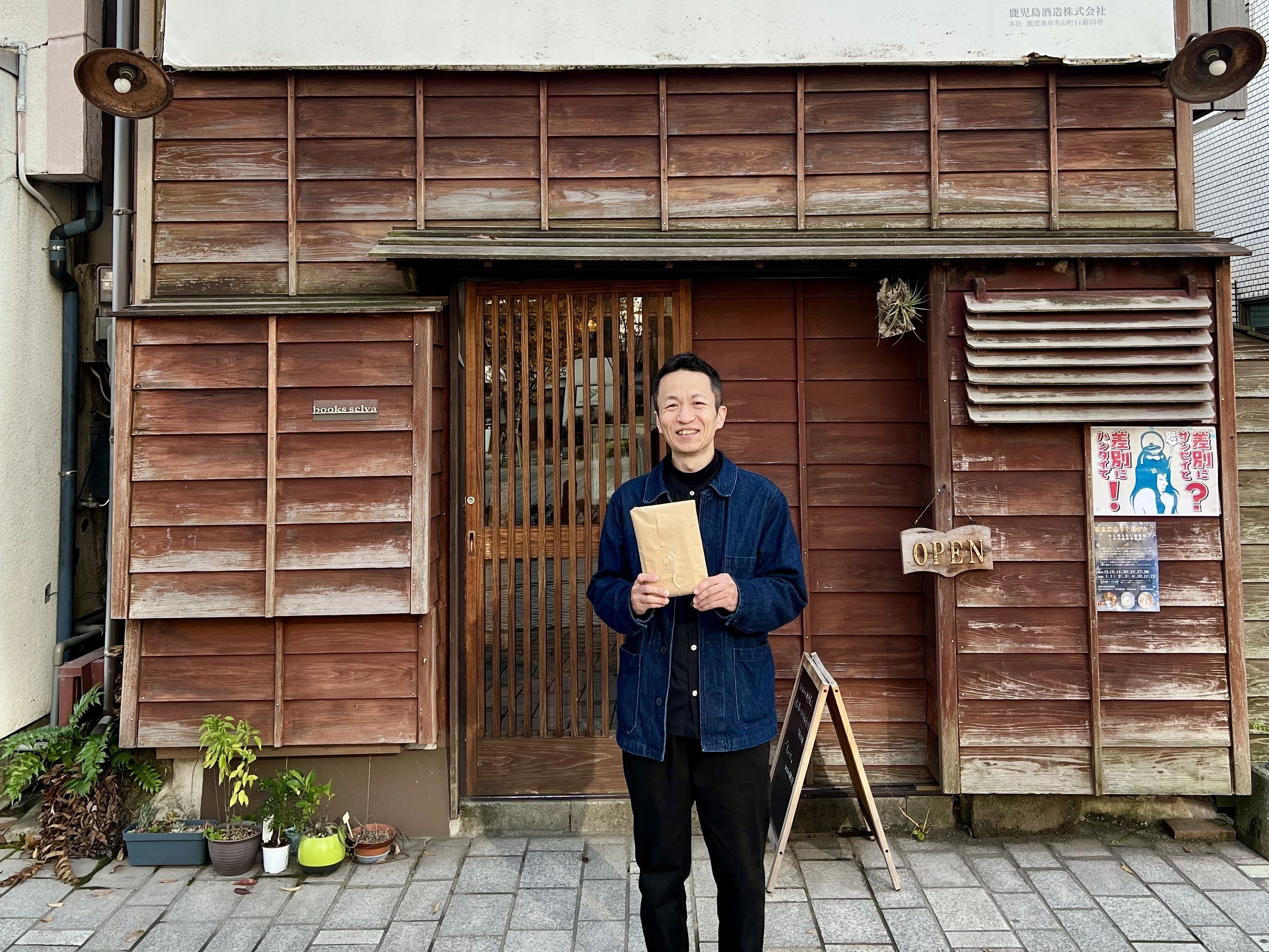 カクカクブックス店主日記 「宮崎・鹿児島旅行」 2025/12/8〜2025/12