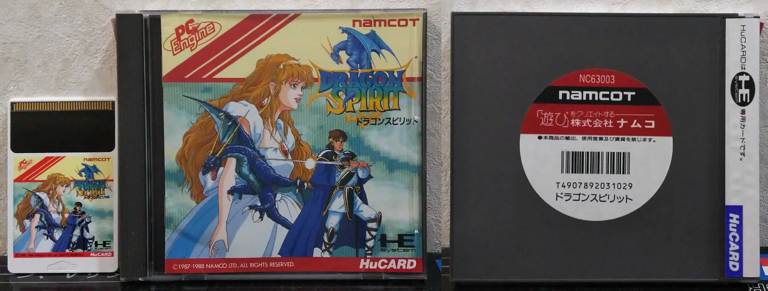 発売日に便乗して過去動画を紹介 グラディウスII ファミコン｜R-TY
