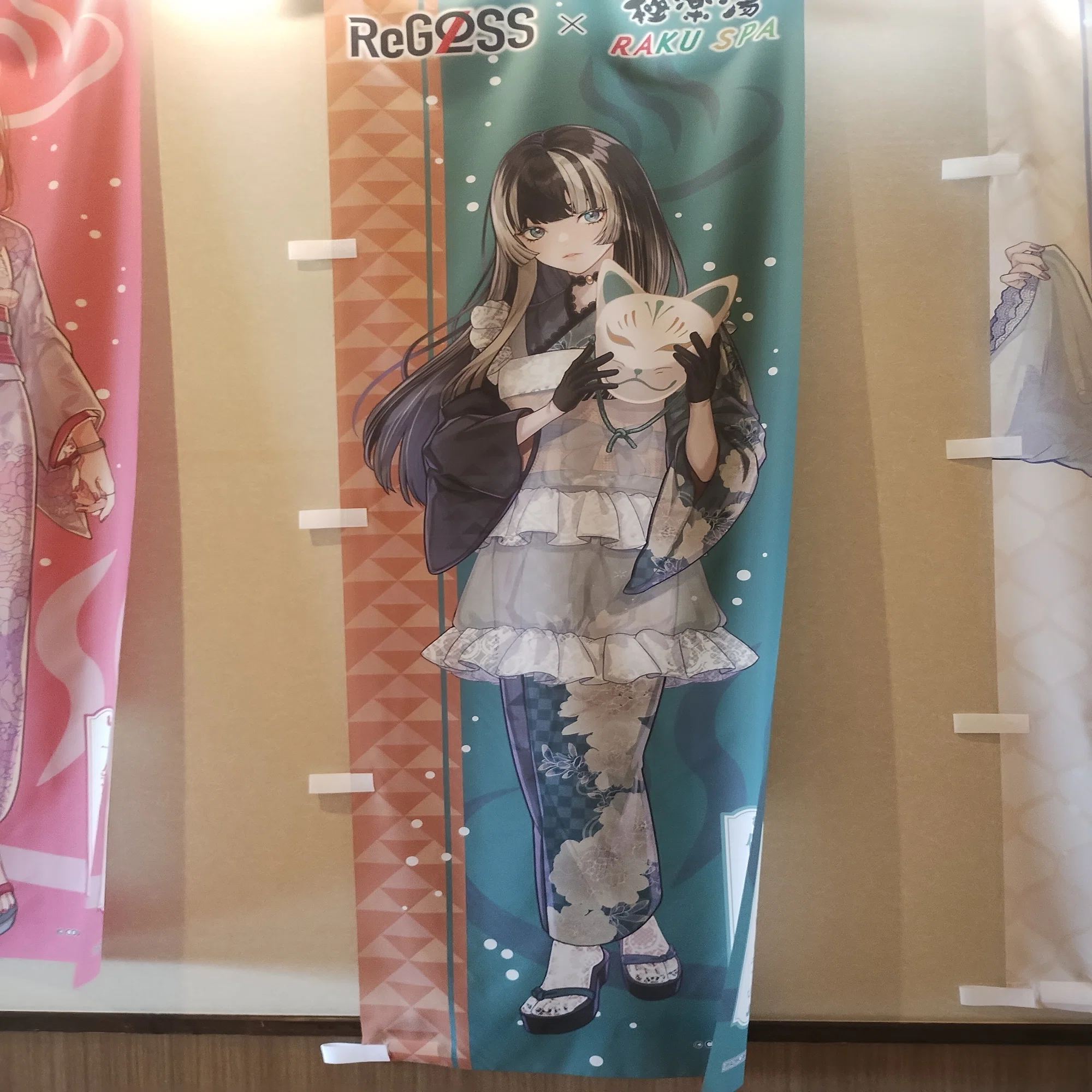 フロライフReGLOSS 極楽湯コラボイベントへ行ってきました！｜ぱりぱりうめ
