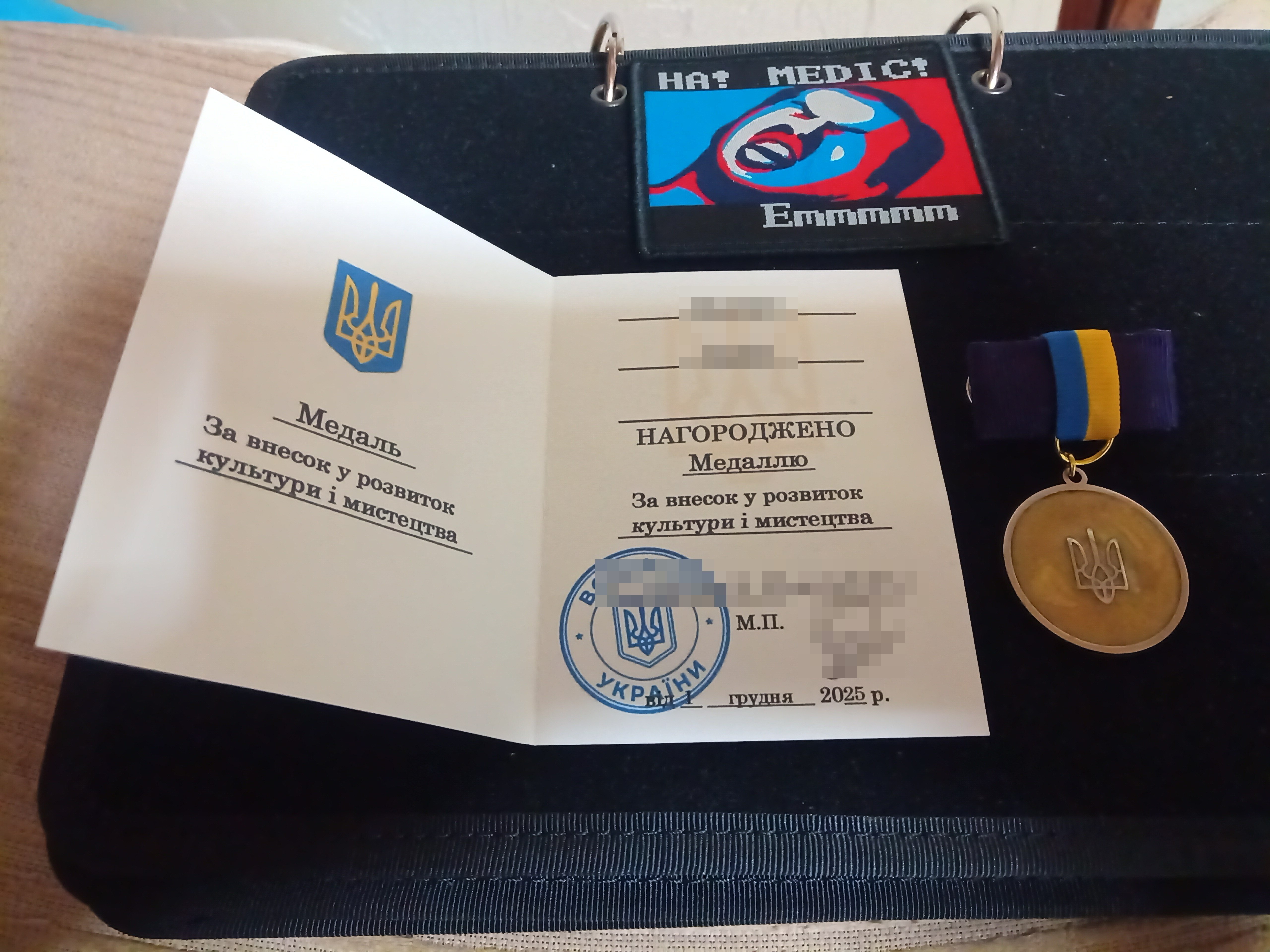 ウクライナの芸術メダル？｜COPAN