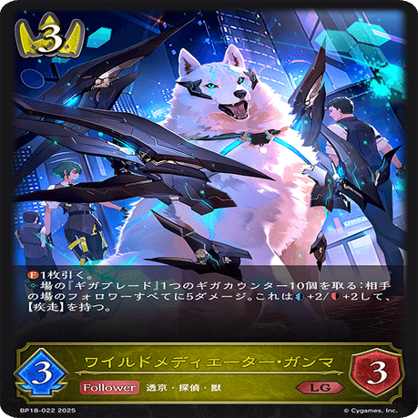 備忘録】カゲ熱採用型透京ロイヤル【シャドバエボルヴ】｜MITO