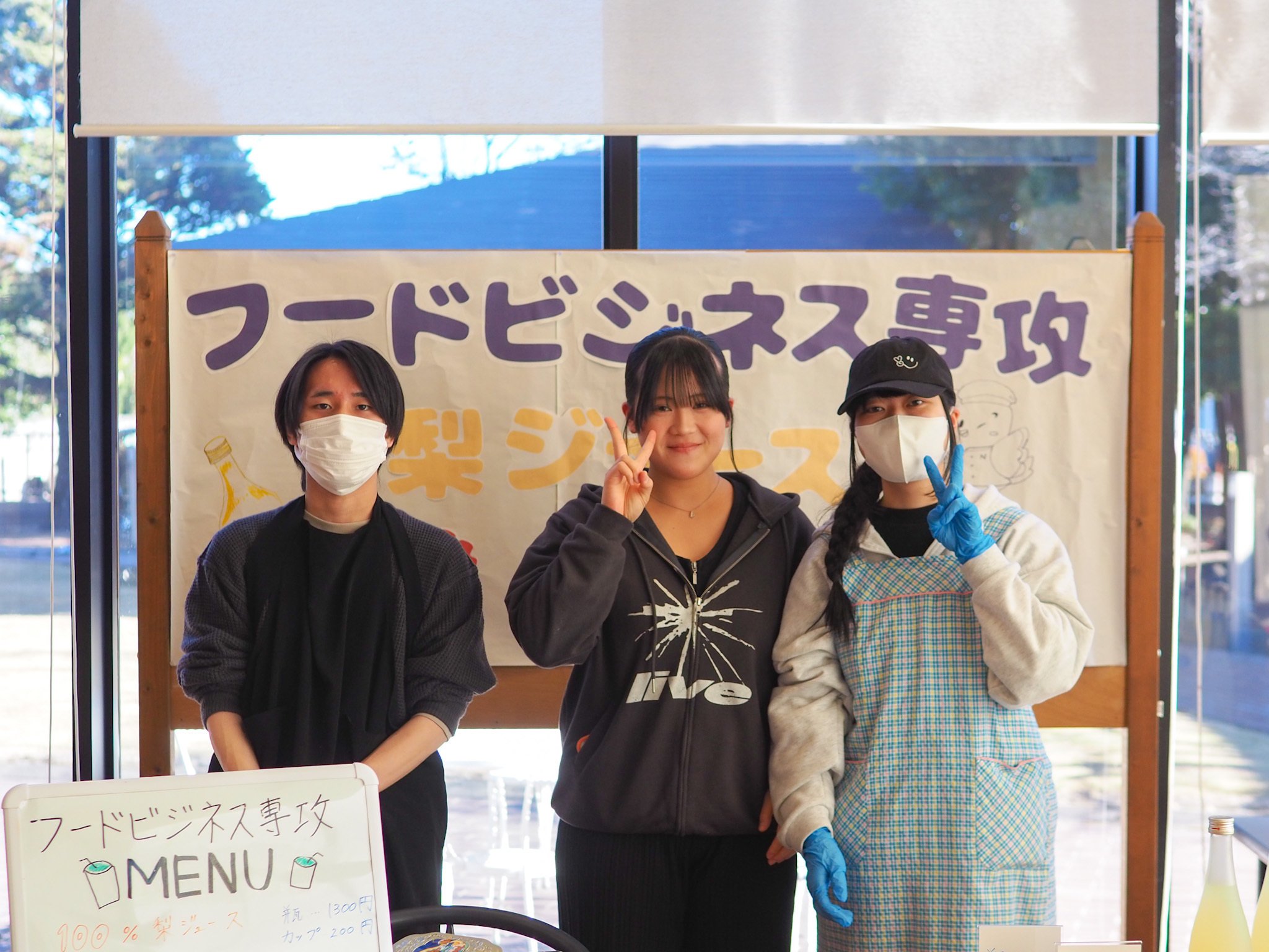 現役の経営者から「リアルなビジネス」を学ぶ | フードビジネス専攻