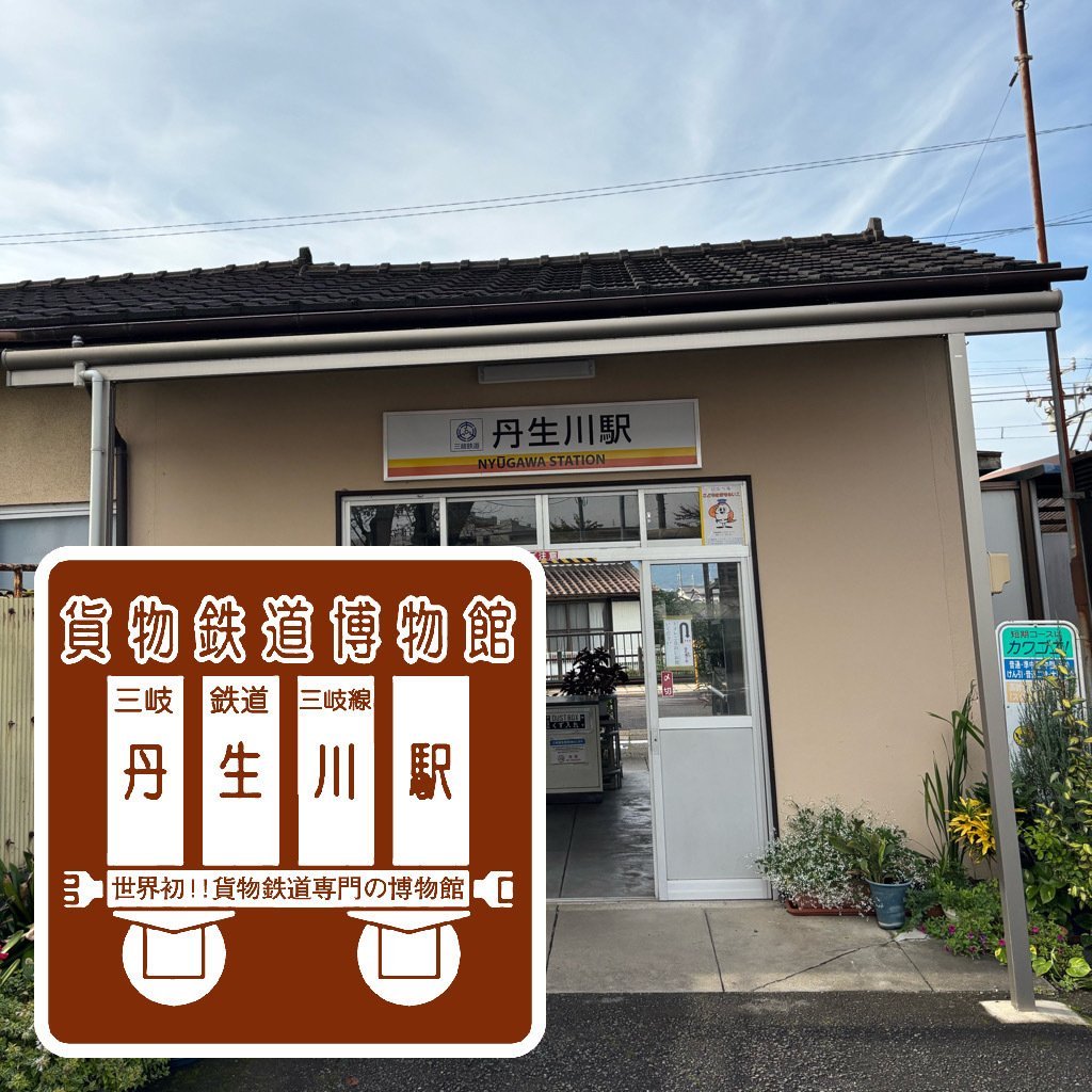 鉄☆生専用 ZX｜製品紹介｜YASAKA株式会社 鉄☆生専用