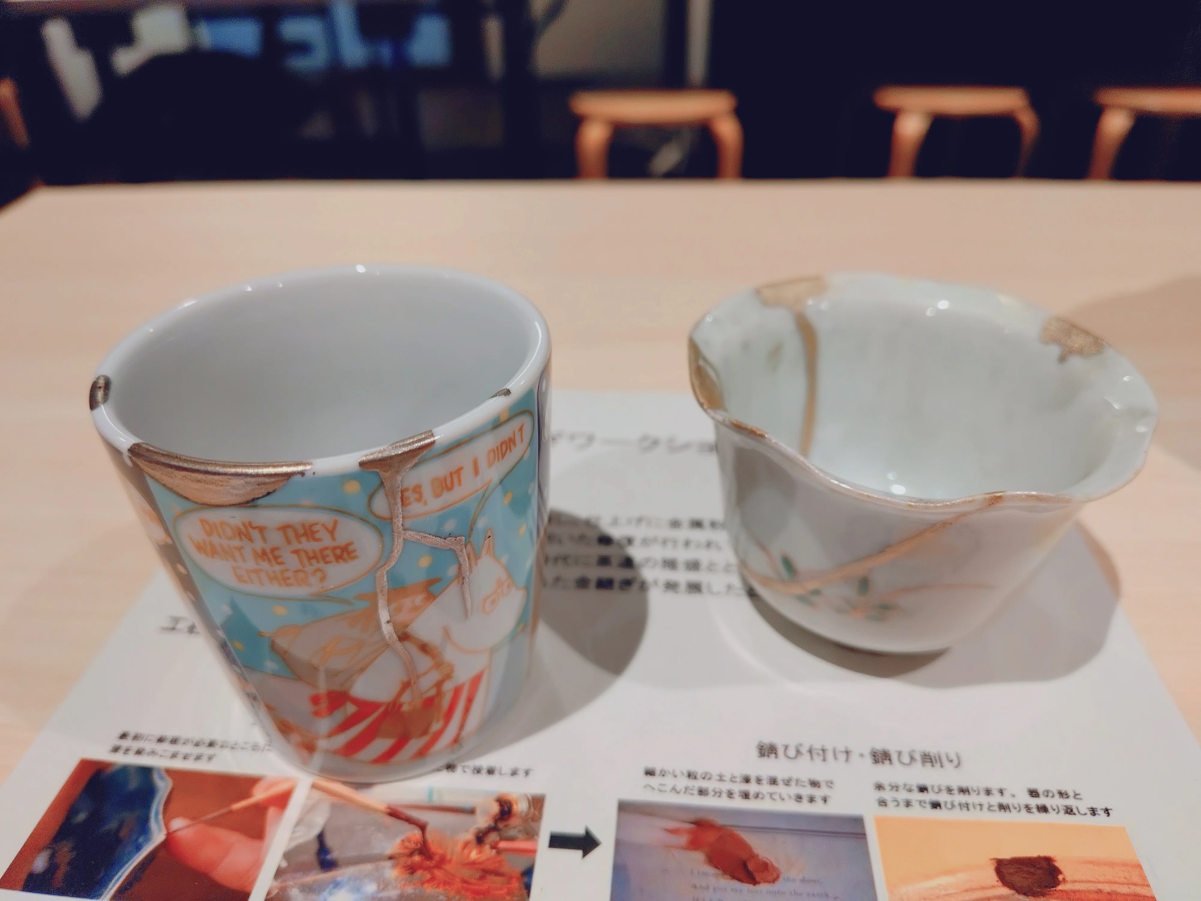 金継ぎ体験＠川越コエトコ｜浦澤修ー恵比寿で働く小さな社長