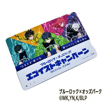 【ブルーロック×オッズパーク】コラボグッズ まとめ売り ブルーロック×オッズパークコラボ！QUOカードや限定グッズをGET