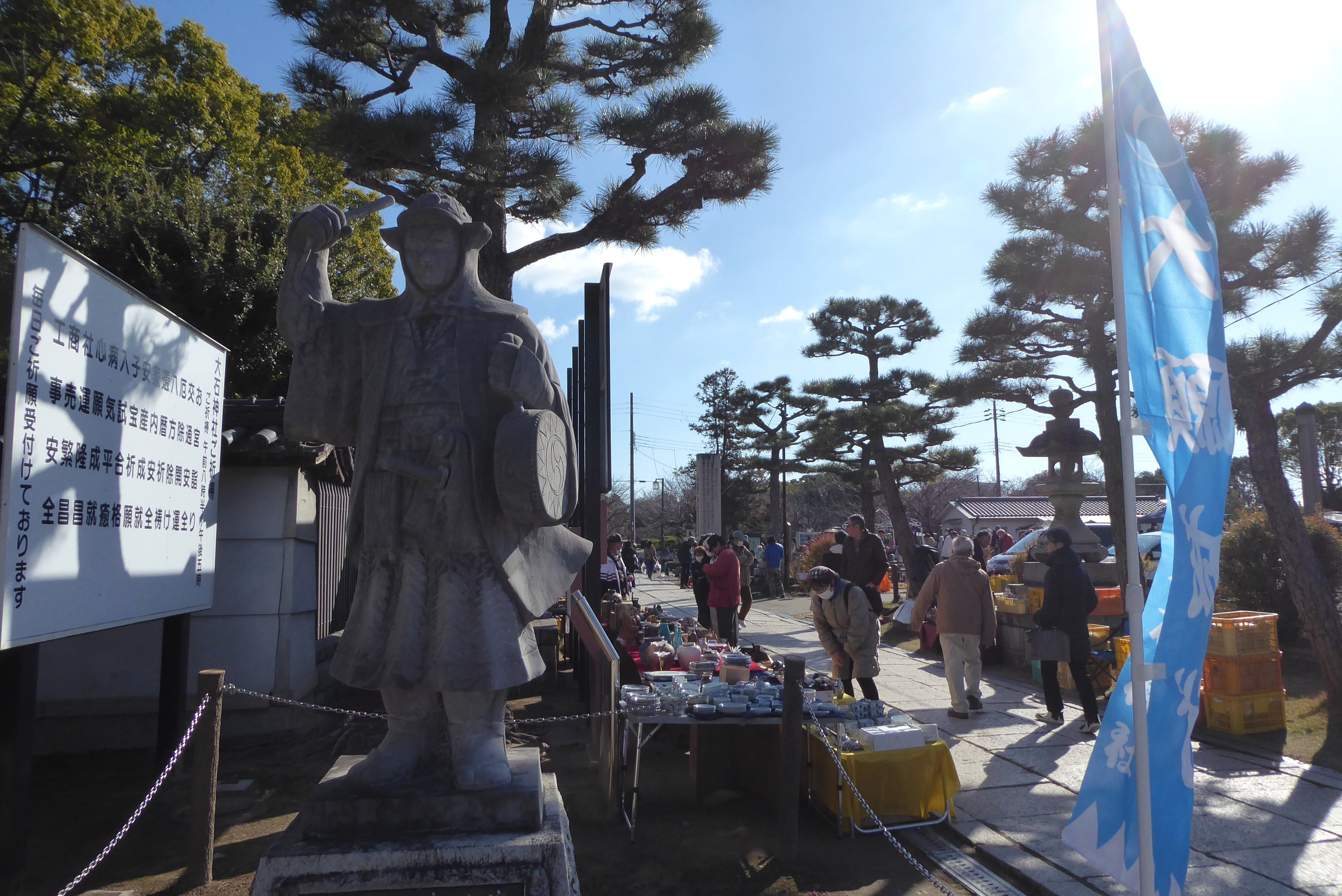 写真日記「骨董市でみつけた！」｜ともた