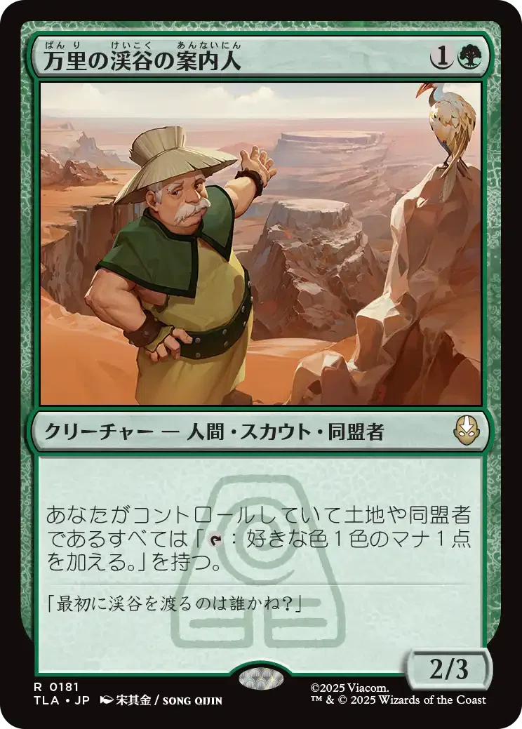 EDH】《最初の金属のベンダー、トフ》おすすめカード100枚紹介#53