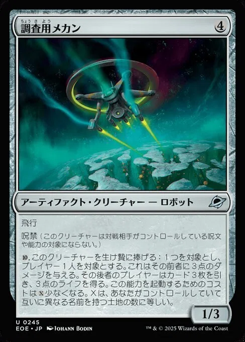EDH】《最初の金属のベンダー、トフ》おすすめカード100枚紹介#53