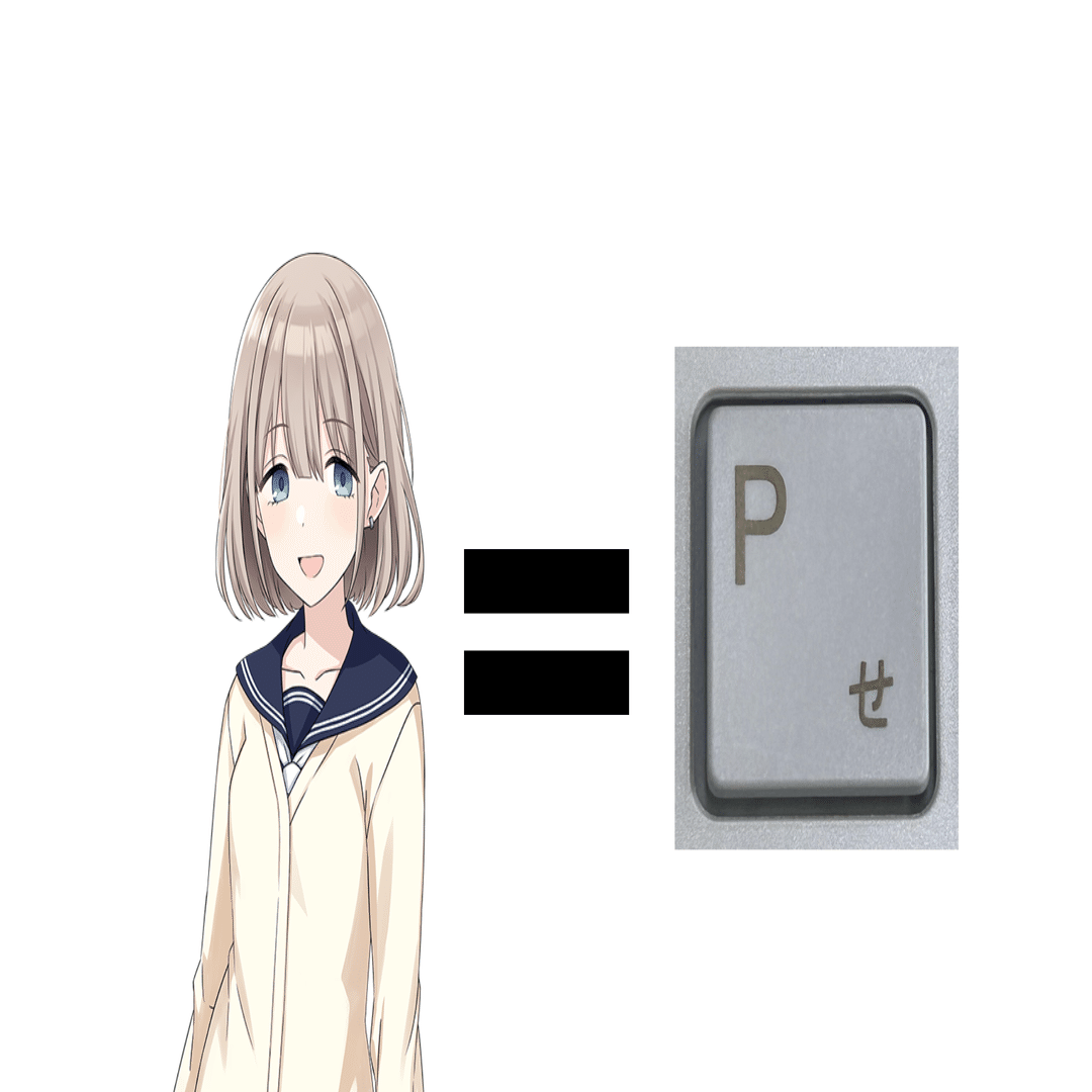 芹沢あさひ＝Pキー説｜うきよえ