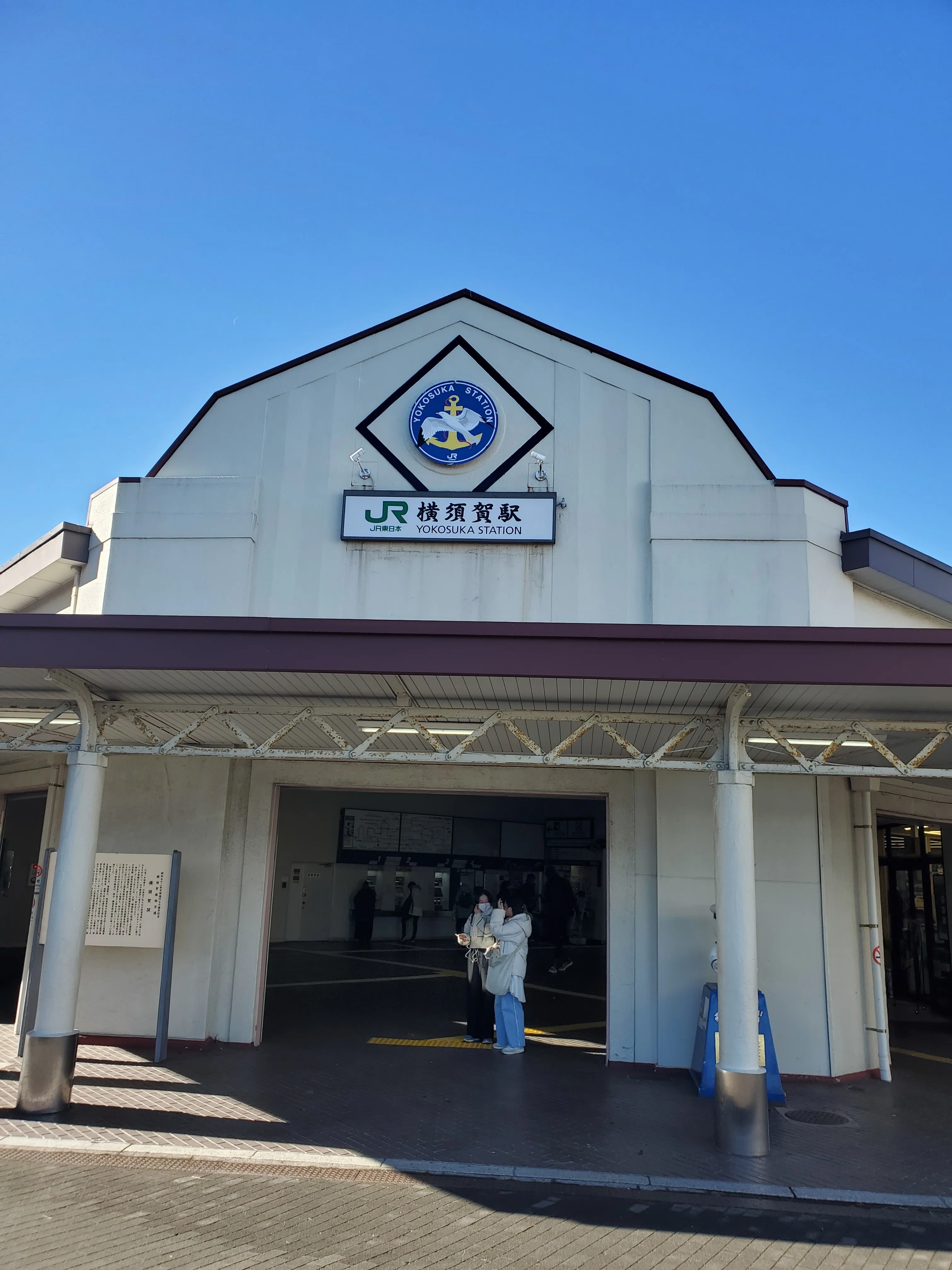 艦これ」公式コラボin横須賀鎮守府に参加してみました❗①｜大石主税