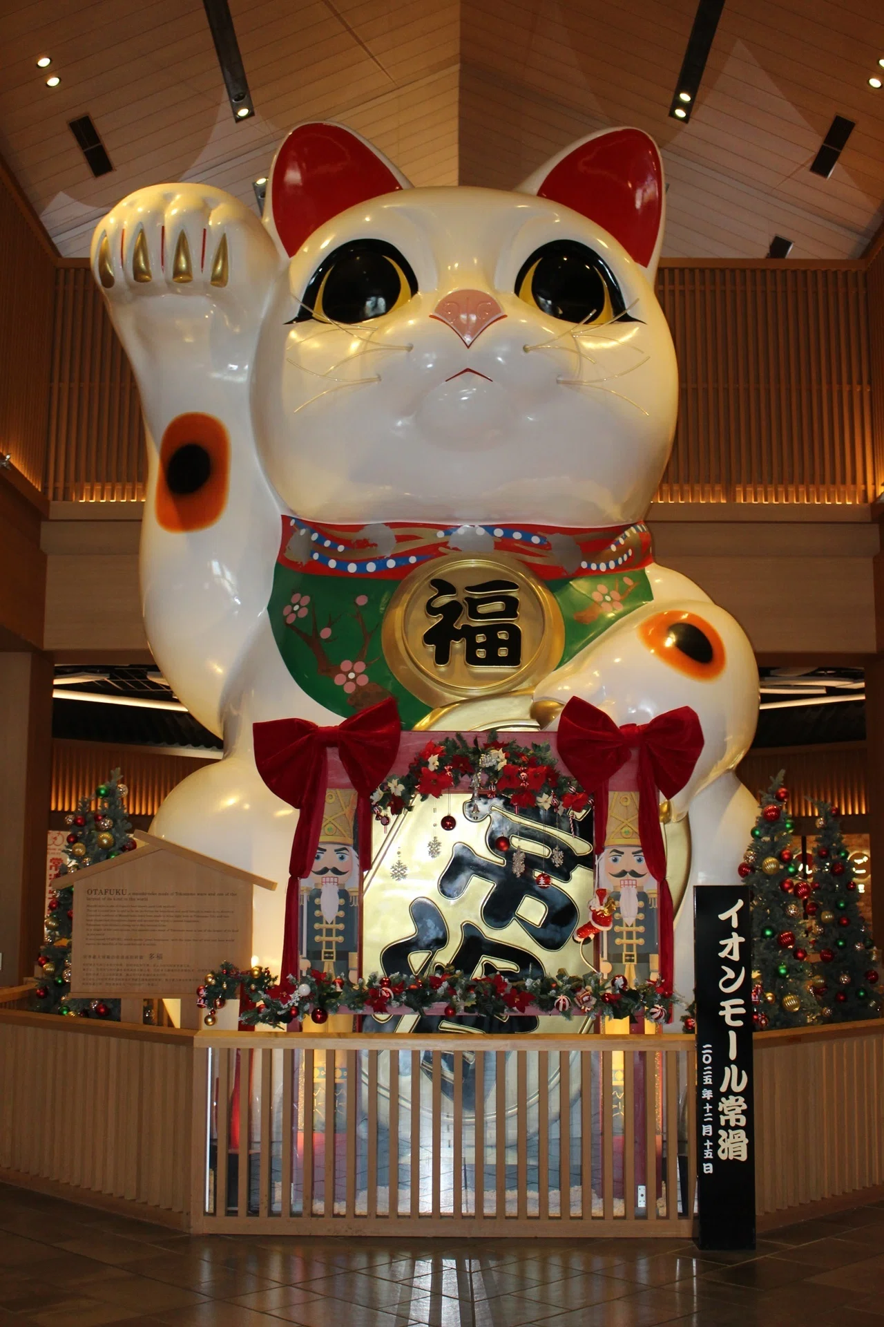 常滑の大きな招き猫 ～撮影旅行よもやま話集～｜綺麗な風景写真が撮りたい