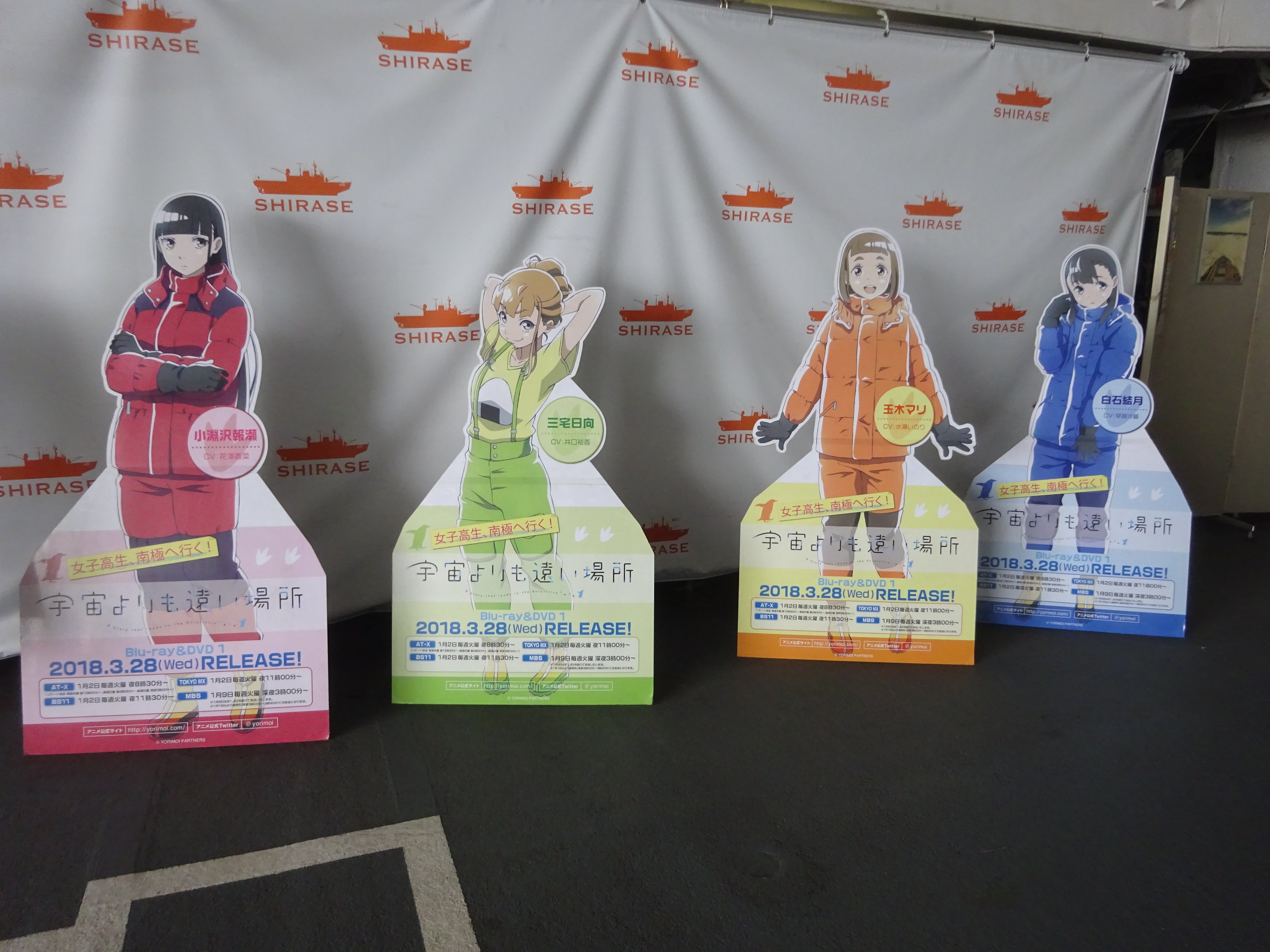 南極観測船しらせ5002見学｜太郎