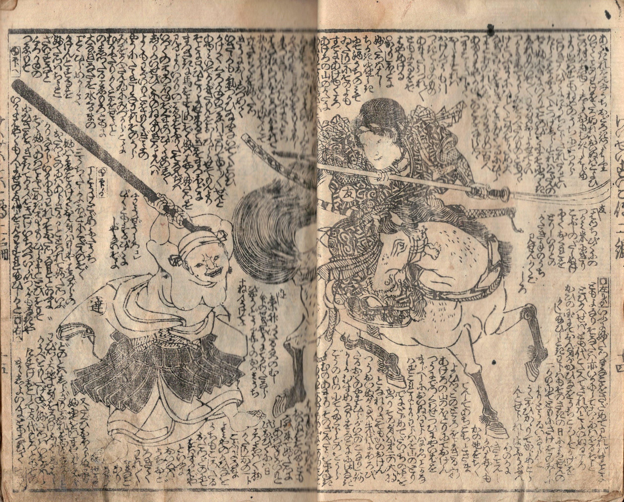 その後の蔦屋重三郎と版元たち──北斎が花開くまで｜今につながる