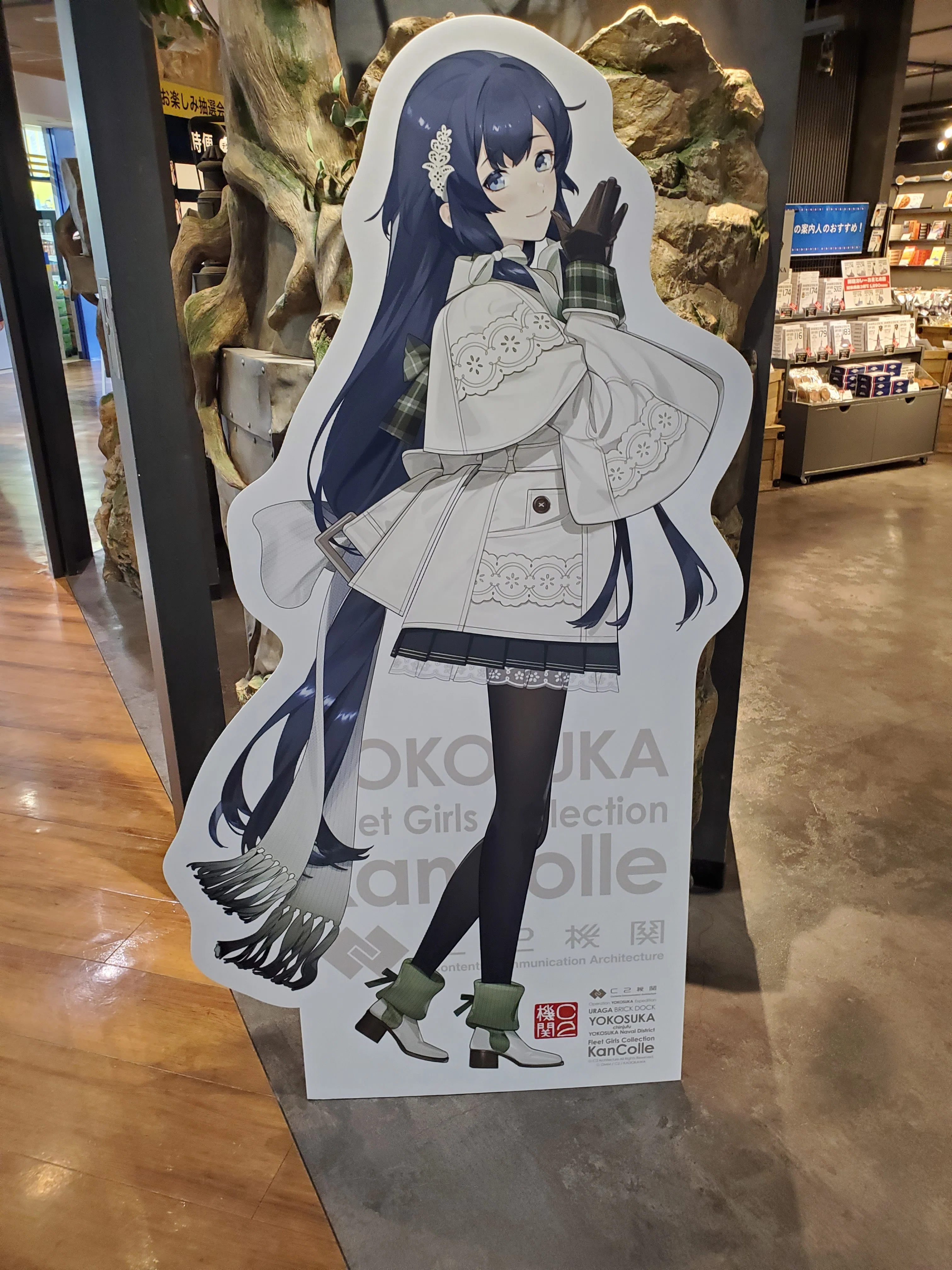 艦これ」公式コラボin横須賀鎮守府に参加してみました❗①｜大石主税