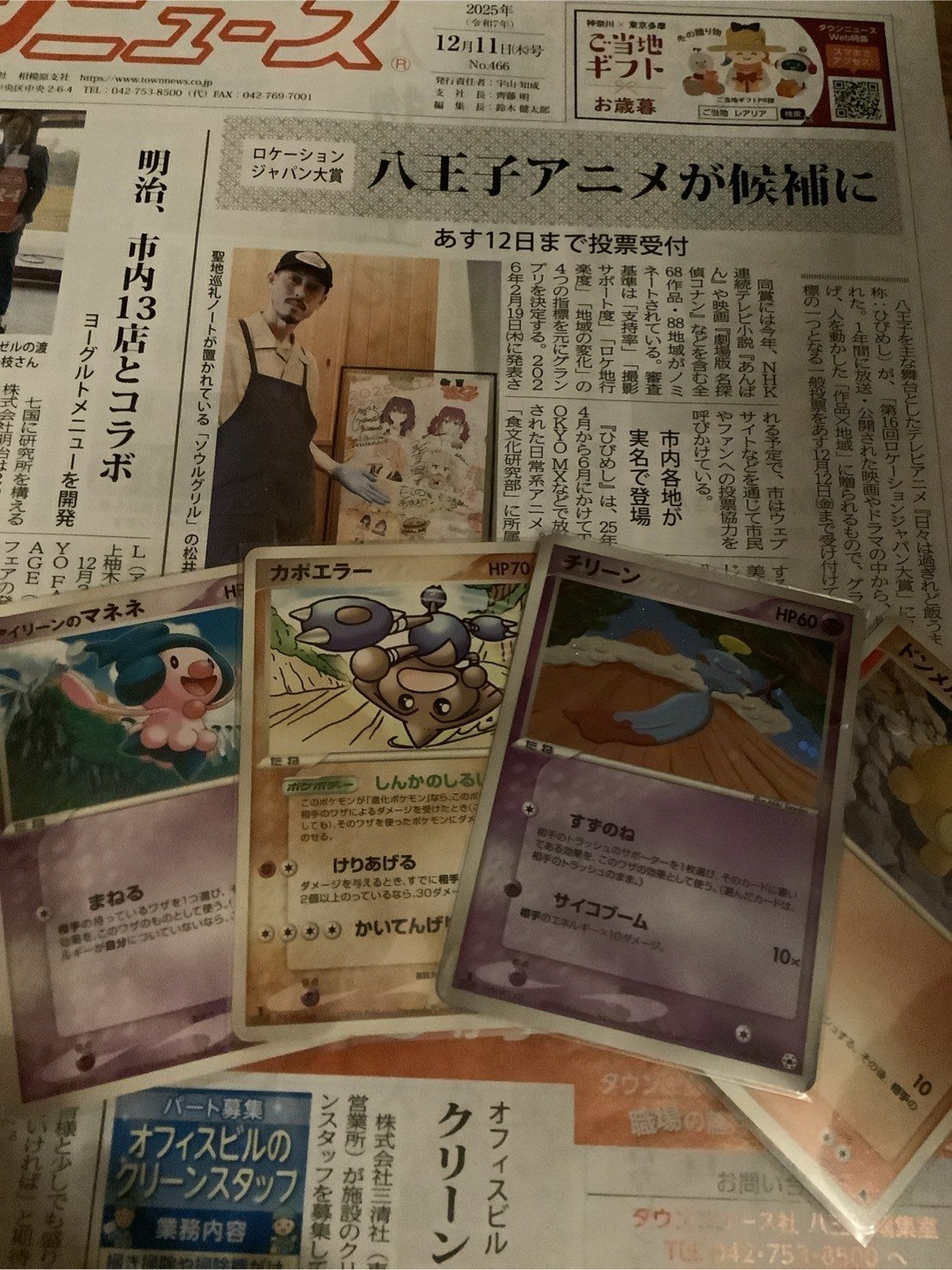 ADV-PCG】オドシシバクーダの概要とデッキレシピと対戦レポート【RS-PK