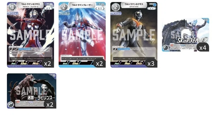 ウルトラマンカードゲーム】超爆絶究極最強激烈怒涛粉砕滅殺限界突破獄
