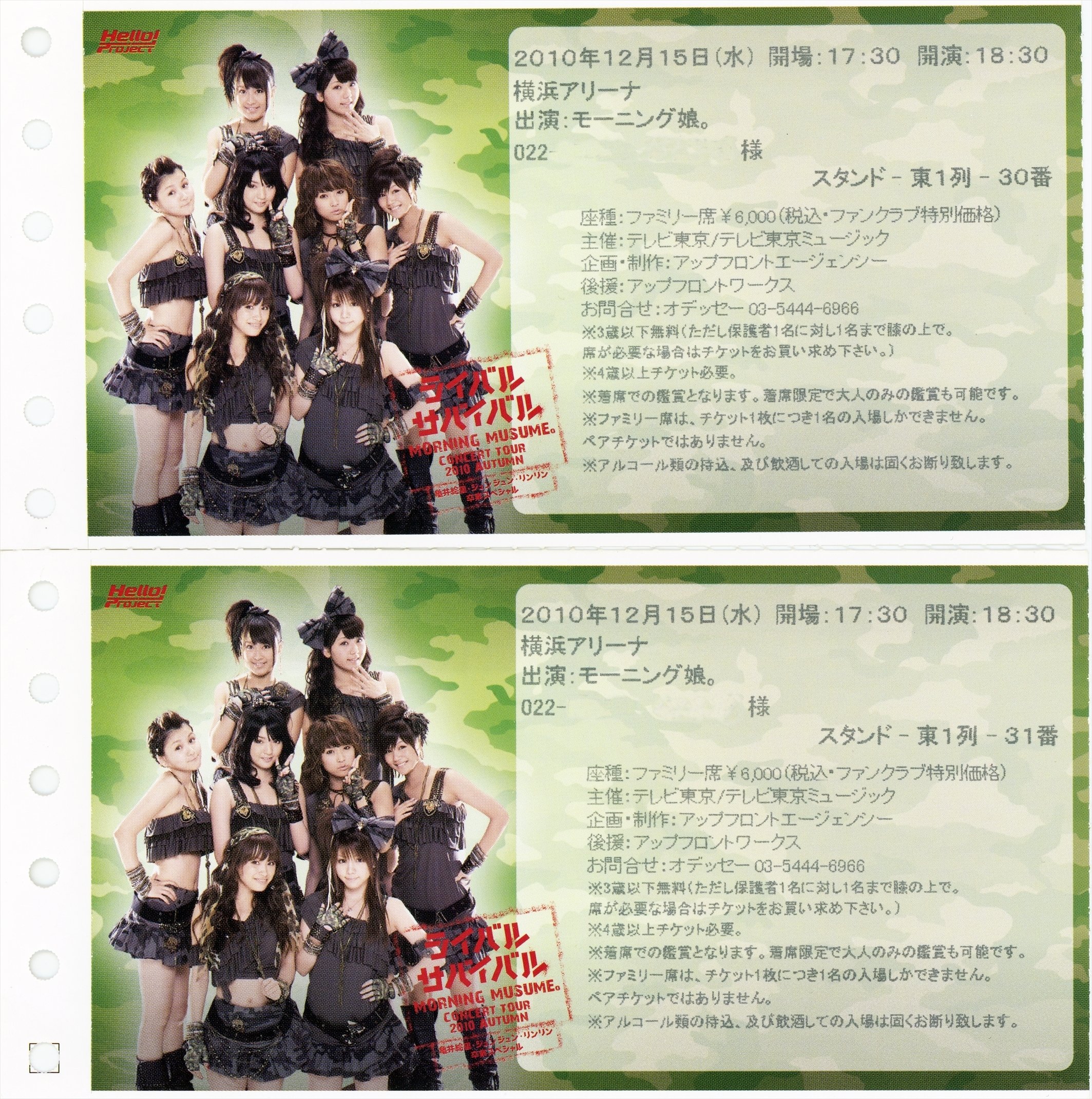 あれから15年が過ぎました…絵里りん今も幸せですか？｜つねぴょん♂