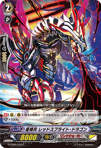 ヴァンガード】Pスタンから眺める冥淵葬空【12/15-12/19随時更新】｜おりべ